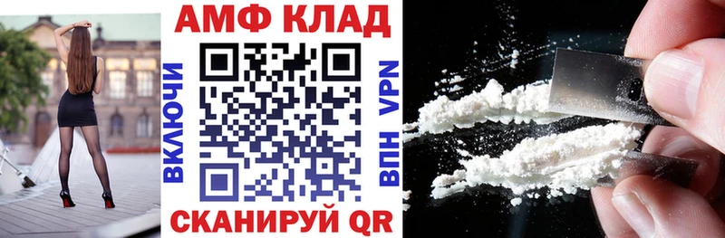Амфетамин VHQ  как найти закладки  Октябрьск 