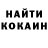 COCAIN FishScale Dmitriy Elmeev