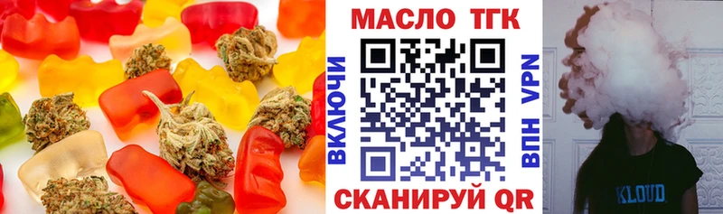 продажа наркотиков  Октябрьск  Canna-Cookies конопля 
