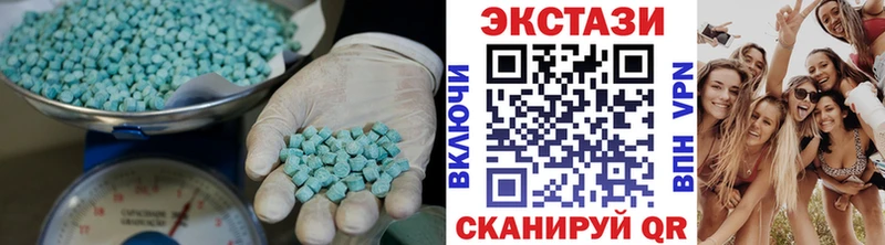 ЭКСТАЗИ 280 MDMA  где купить наркоту  Октябрьск 