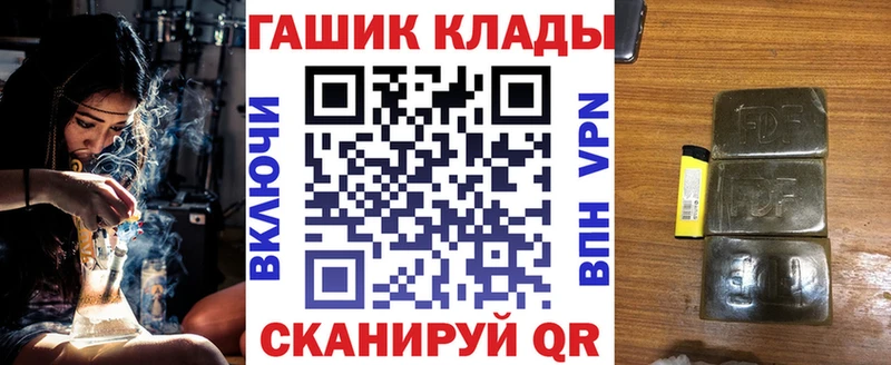 ГАШИШ гашик  Октябрьск 