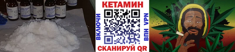 Кетамин ketamine  Октябрьск 