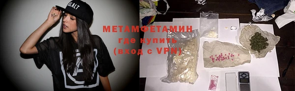 кокаин Горняк