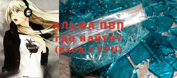 альфа пвп Алексеевка