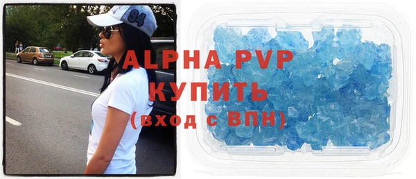прущий лед Алзамай