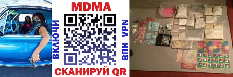 мориарти какой сайт  Октябрьск  MDMA VHQ 