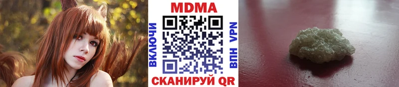 MDMA VHQ Октябрьск