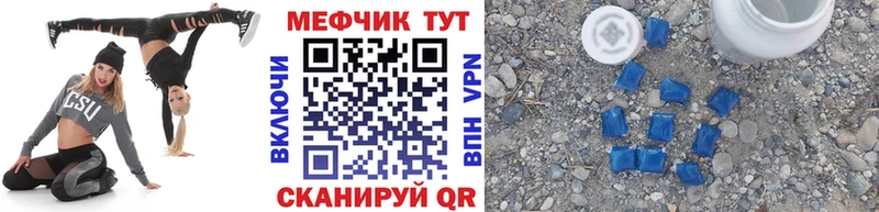 МЕФ мука  Октябрьск 