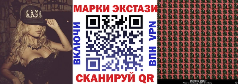 цены   Октябрьск  Марки N-bome 1500мкг 