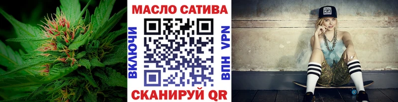 ОМГ ОМГ вход  Октябрьск  Дистиллят ТГК THC oil 